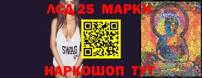 винт Новодвинск
