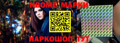 мескалин Новокубанск