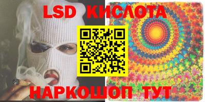 марихуана Будённовск