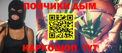 марихуана Будённовск