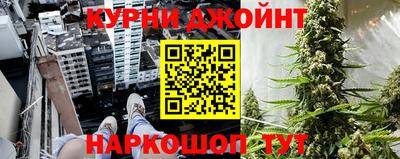 кристаллы Бугуруслан