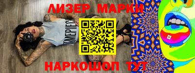 гидропоника Апшеронск