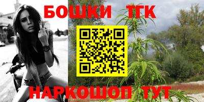 мефедрон VHQ Аргун