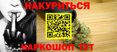 мефедрон VHQ Аргун
