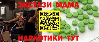 мет Апрелевка
