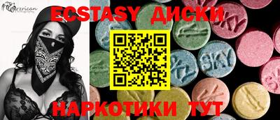 MDMA Premium VHQ Беслан