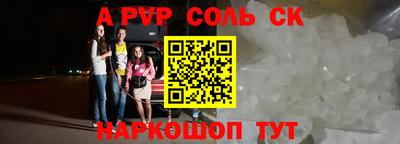гидропоника Апшеронск
