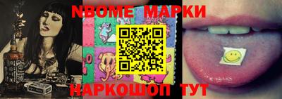 мефедрон VHQ Аргун