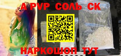 гидропоника Апшеронск