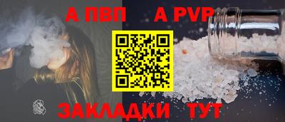 мефедрон VHQ Аргун