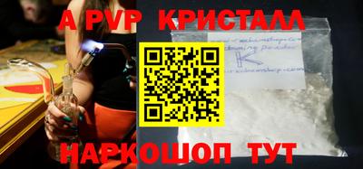мефедрон VHQ Аргун