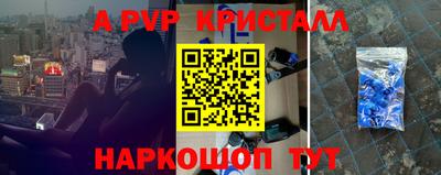 мефедрон VHQ Аргун