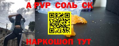 мефедрон VHQ Аргун