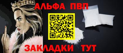 мет Апрелевка