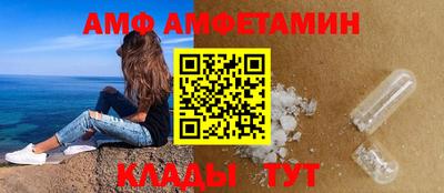 мефедрон VHQ Аргун