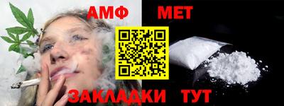 мефедрон VHQ Аргун