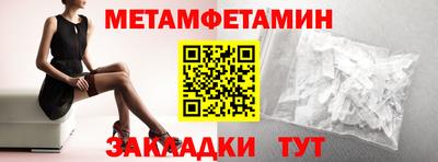 кристаллы Бугуруслан