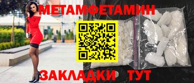 гидропоника Апшеронск