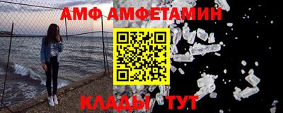 мефедрон VHQ Аргун