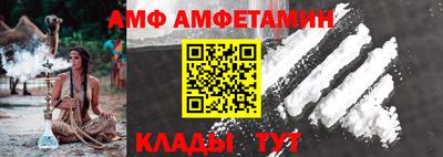 бутират Бузулук