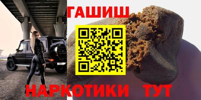 бутират Бузулук