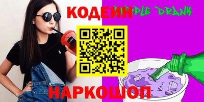 мефедрон VHQ Аргун