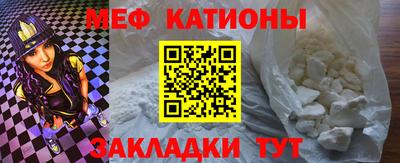 кристаллы Бугуруслан