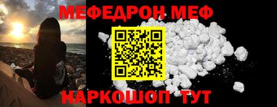 мет Апрелевка