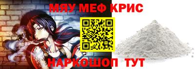 мет Апрелевка
