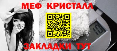 мет Апрелевка