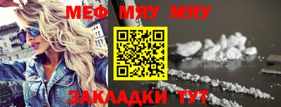 мефедрон VHQ Аргун