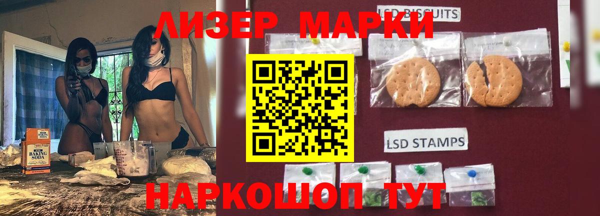 LSD-25 экстази кислота Бор