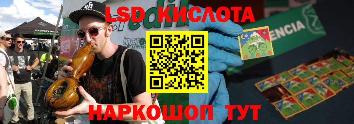 Лсд 25 экстази кислота  Вход с VPN  mega ссылки  Бор  LSD-25 экстази ecstasy 