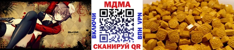МДМА молли Бор