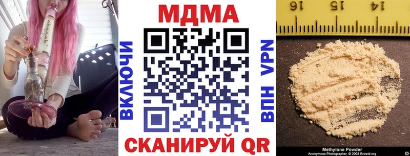 гидра онион  закладки  Бор  MDMA кристаллы 