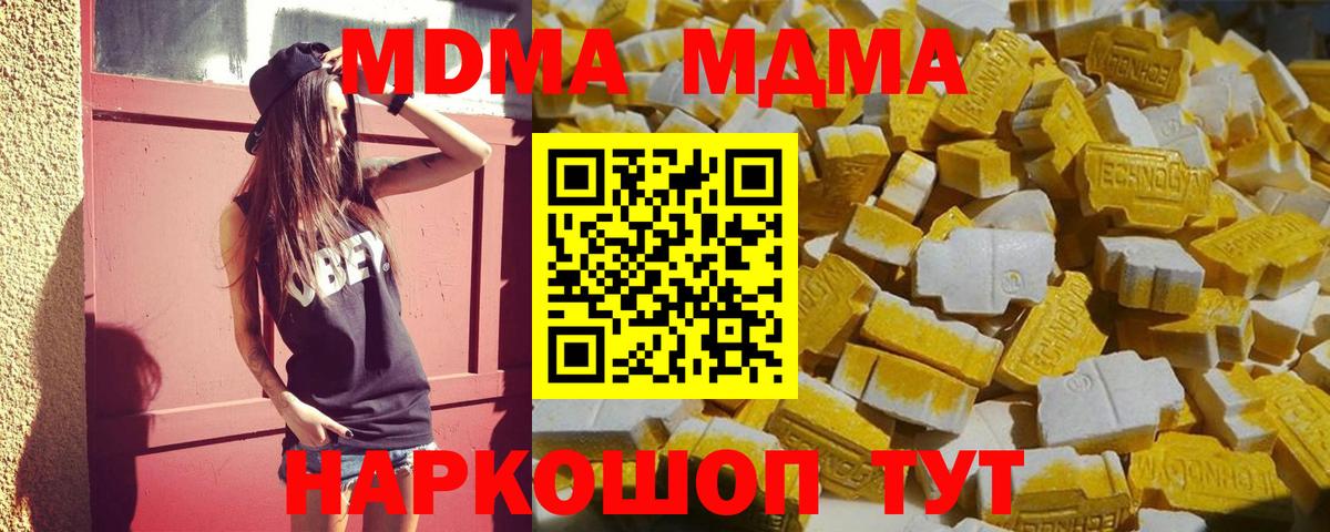 МДМА VHQ Бор