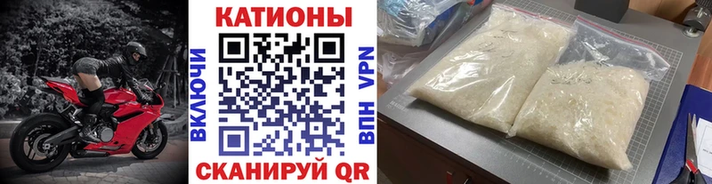 это как зайти  Бор  Мефедрон кристаллы 