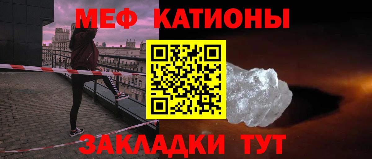 Мефедрон VHQ  Бор  МЕФ  Мефедрон mephedrone  Меф 