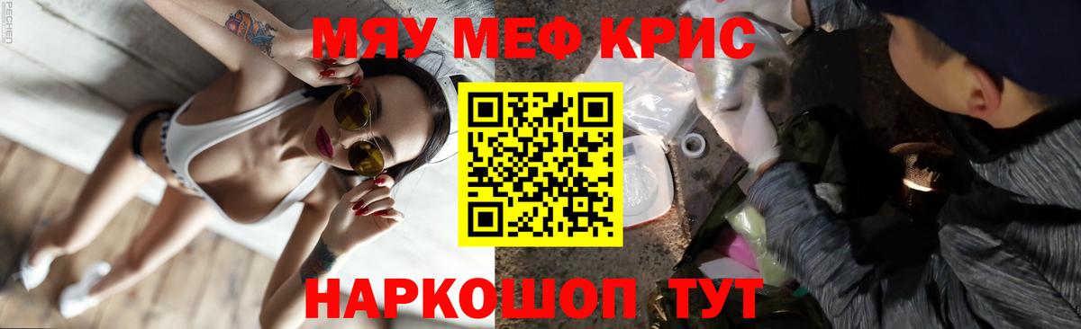 mega как зайти  МЯУ-МЯУ  Вход с VPN  Меф мяу мяу  МЯУ-МЯУ  Меф VHQ  Бор 
