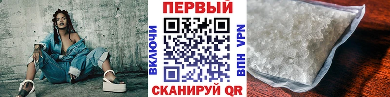 Метамфетамин пудра даркнет официальный сайт Бор купить цена