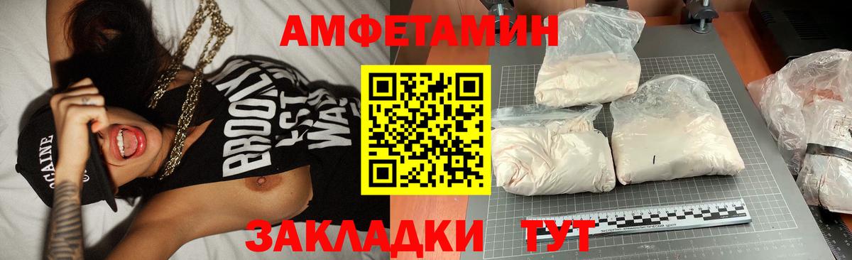 Первитин витя Бор