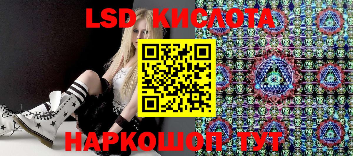 Наркотические марки 1,5мг  Марки NBOMe  Вход с VPN  Бор  Наркотические марки 1,5мг 