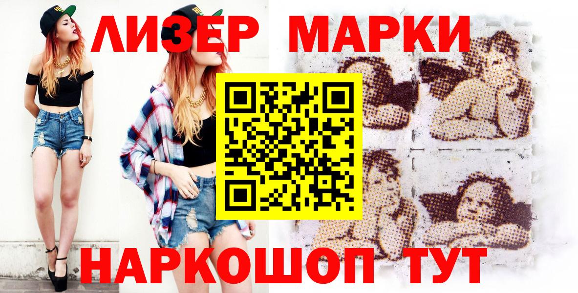 Метадон  Вейп ТГК  Кокаин  Бор  LSD-25  Гашиш  Каннабис  МЕФ   Вход с VPN 