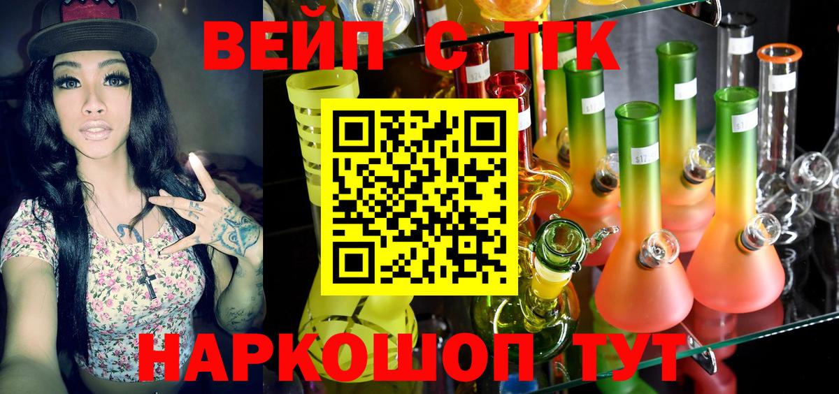 купить   Вход с VPN  Бор  Дистиллят ТГК Wax 